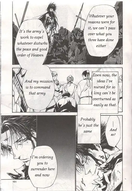 Saiyuki Gaiden Chapter 28 6